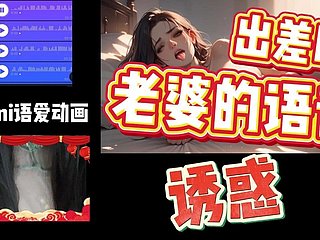 Spliced having call up sex(engsub)